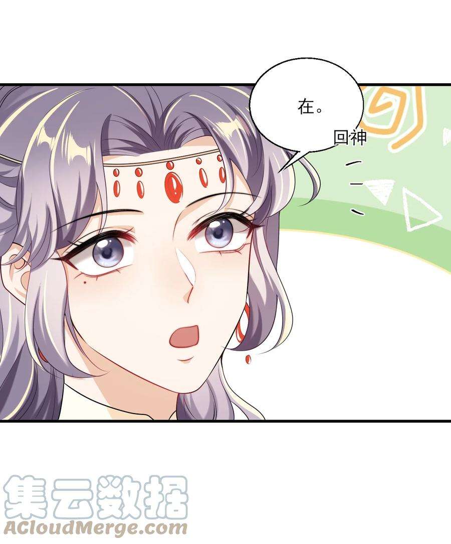 坦白从严028 对不起，我错了！