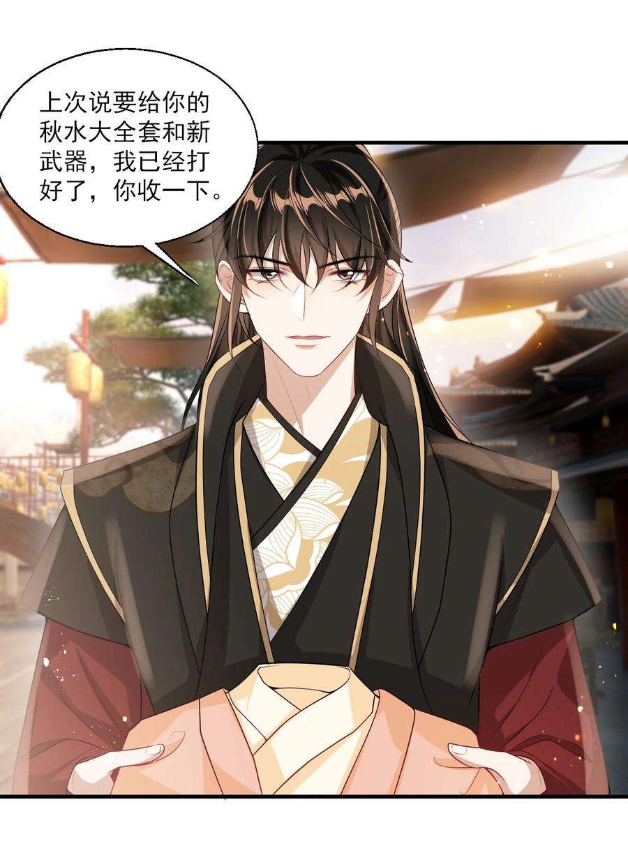 坦白从严028 对不起，我错了！
