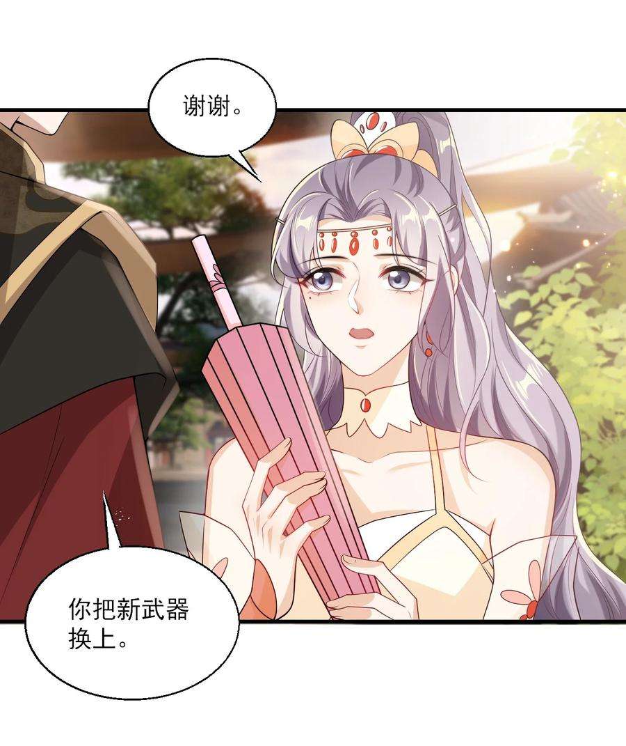 坦白从严028 对不起，我错了！