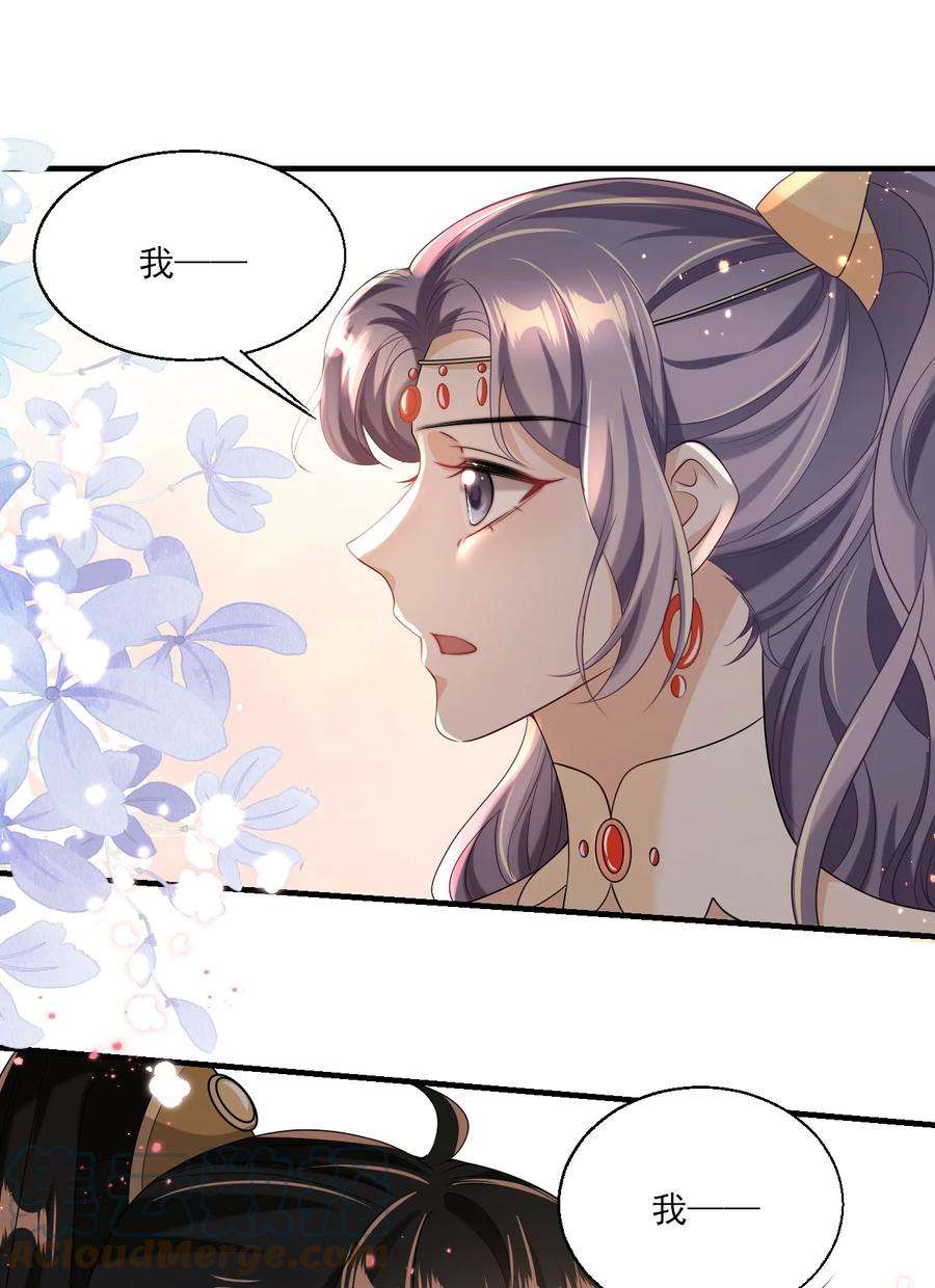 坦白从严028 对不起，我错了！