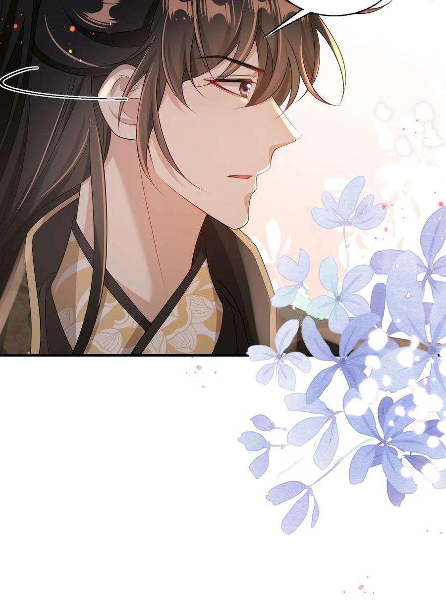 坦白从严028 对不起，我错了！