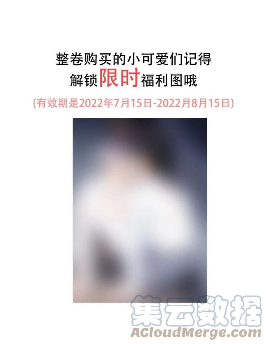 坦白从严028 对不起，我错了！