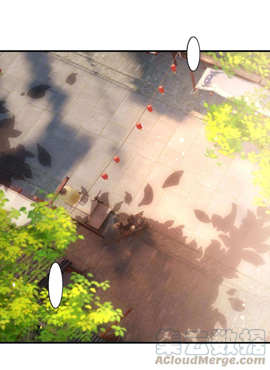 坦白从严028 对不起，我错了！