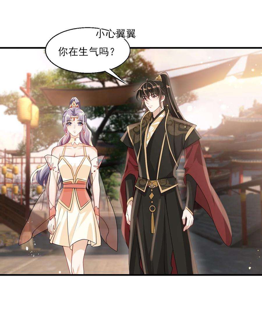 坦白从严028 对不起，我错了！