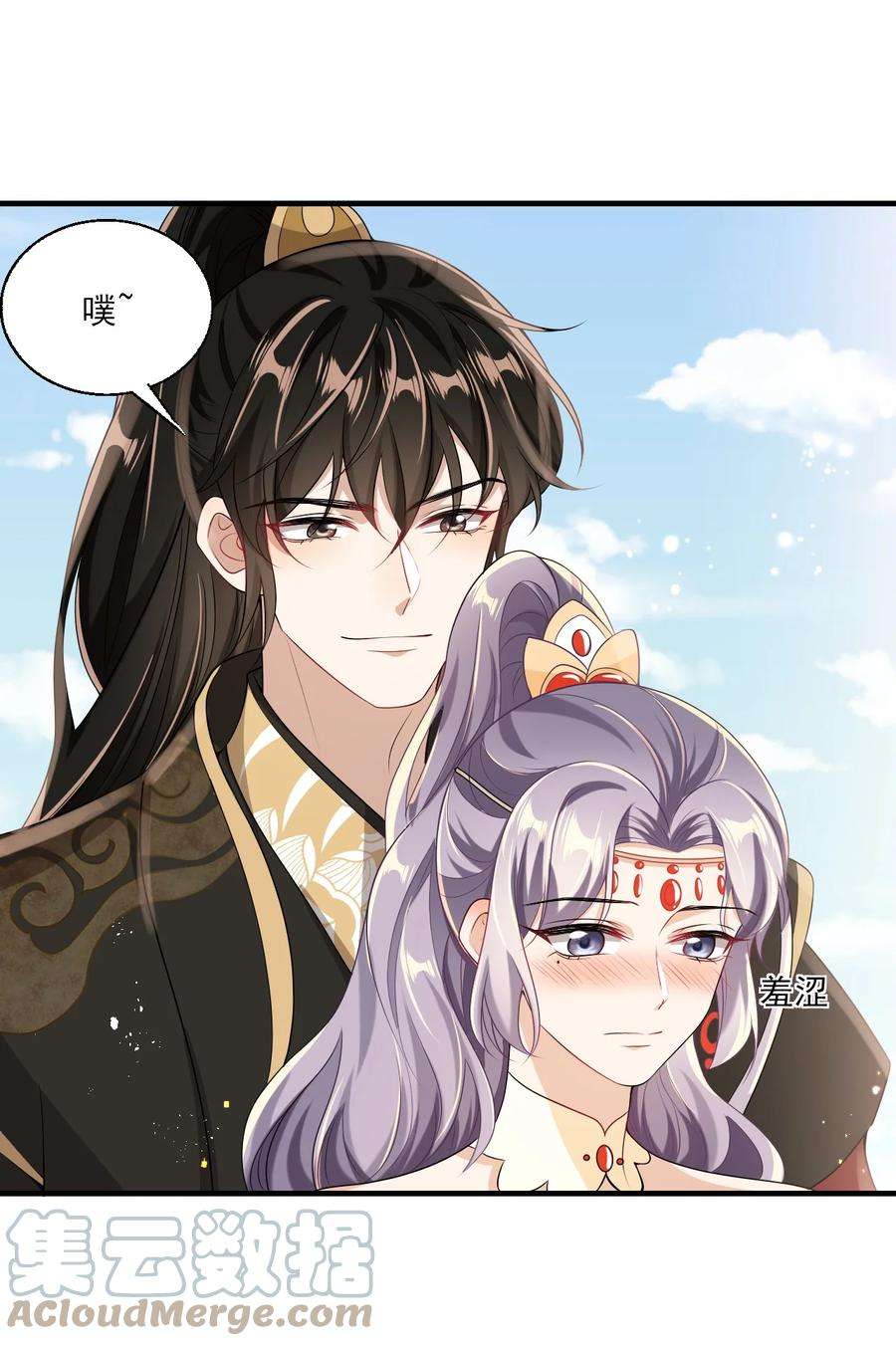 坦白从严029 小羊，该睡了！