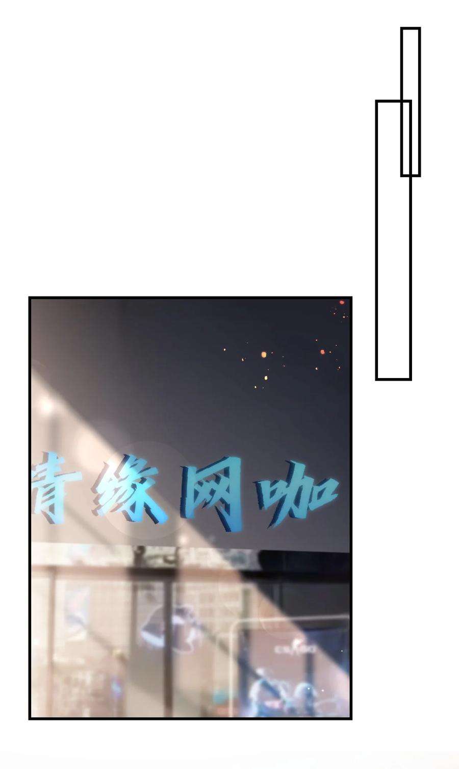 坦白从严029 小羊，该睡了！