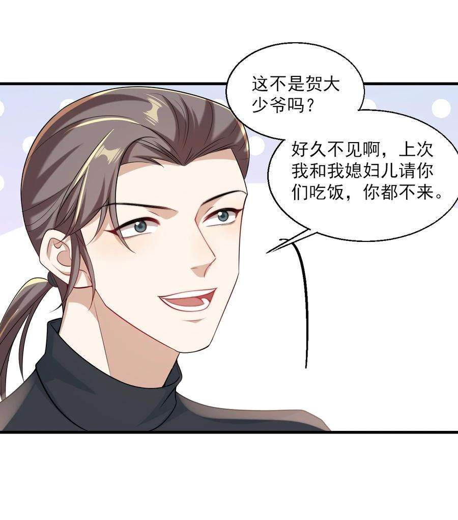 坦白从严029 小羊，该睡了！