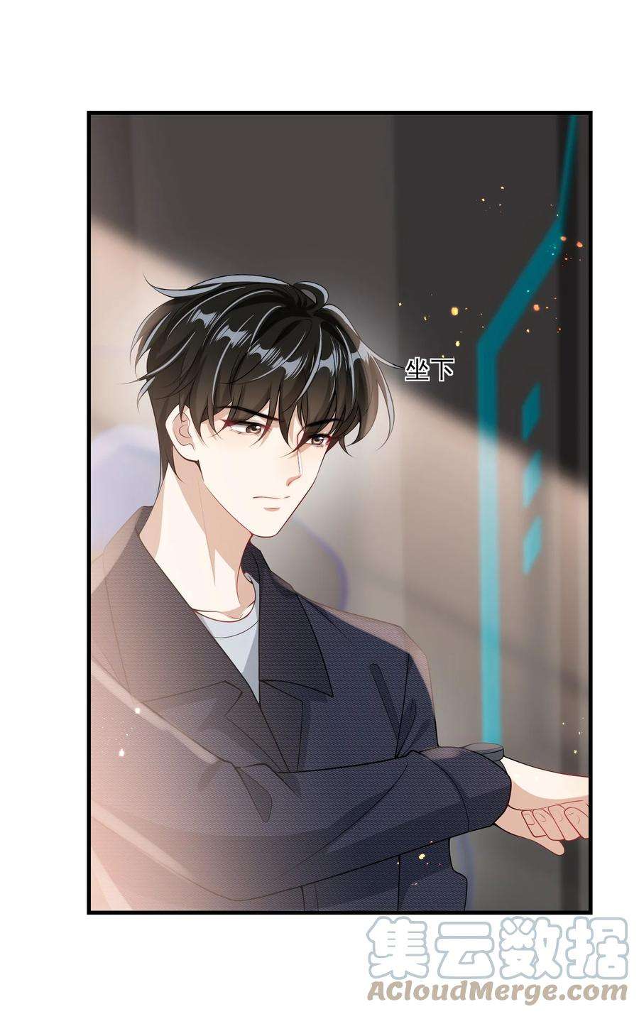 坦白从严029 小羊，该睡了！