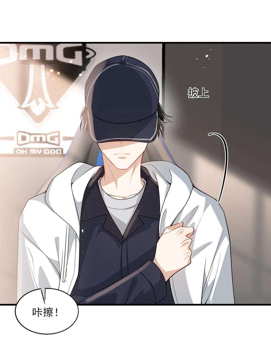 坦白从严029 小羊，该睡了！