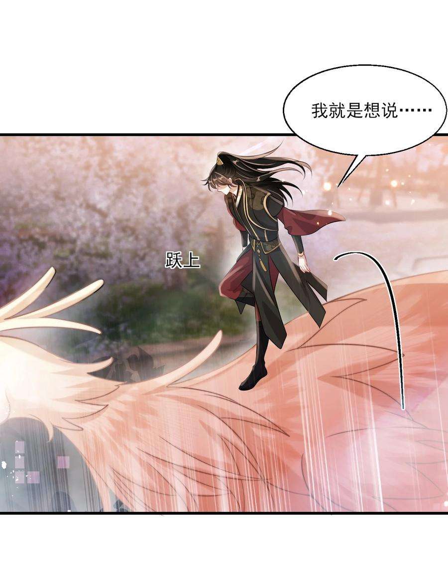 坦白从严029 小羊，该睡了！