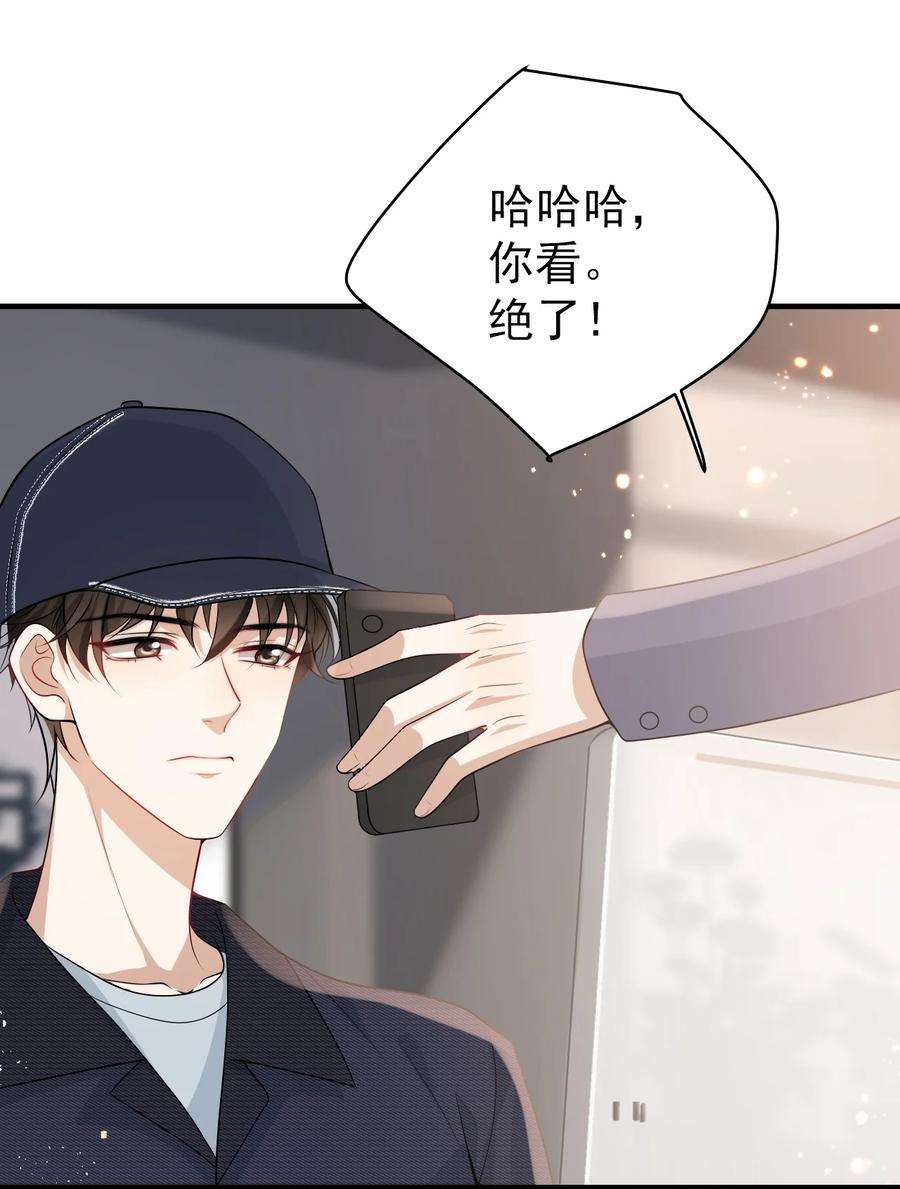 坦白从严029 小羊，该睡了！