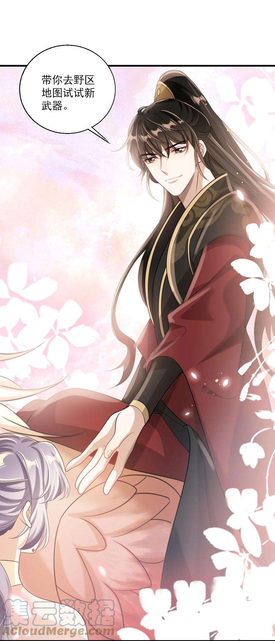 坦白从严029 小羊，该睡了！