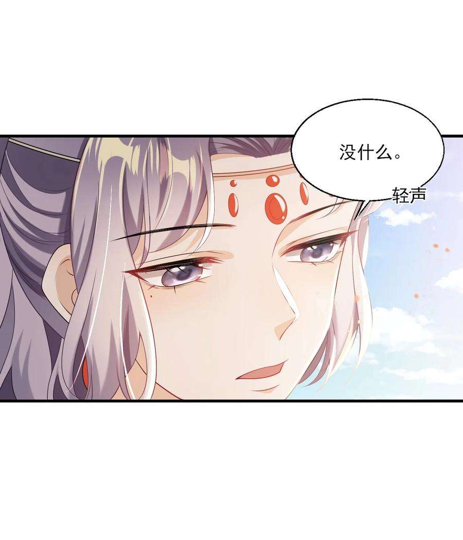 坦白从严029 小羊，该睡了！