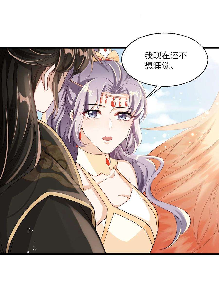 坦白从严029 小羊，该睡了！
