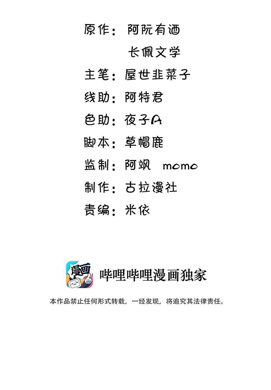 坦白从严030 朗哥对老婆真猛！