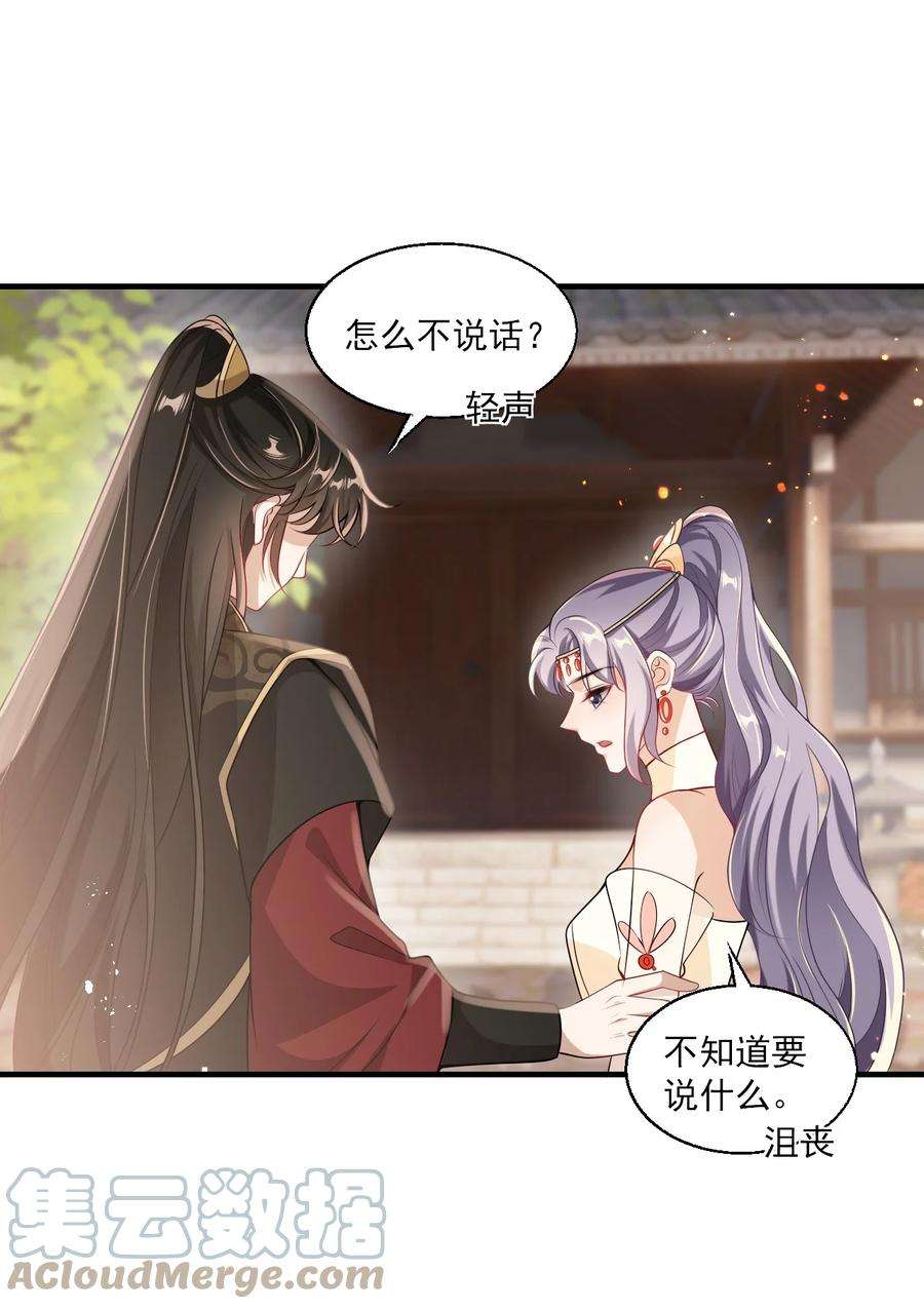 坦白从严030 朗哥对老婆真猛！