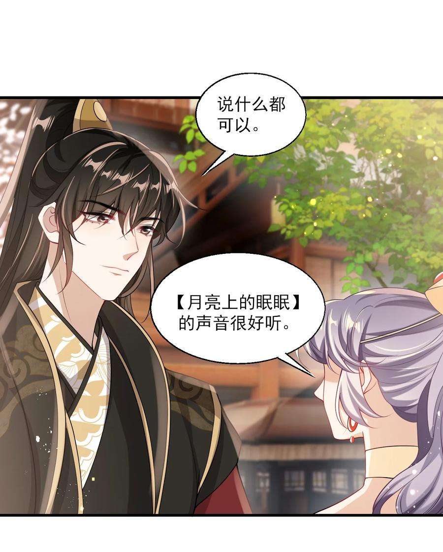 坦白从严030 朗哥对老婆真猛！