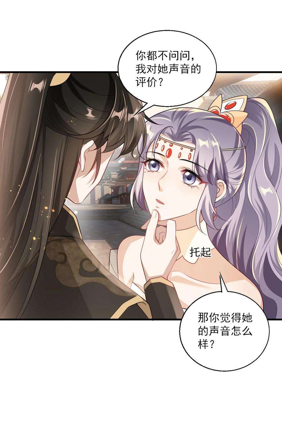 坦白从严030 朗哥对老婆真猛！