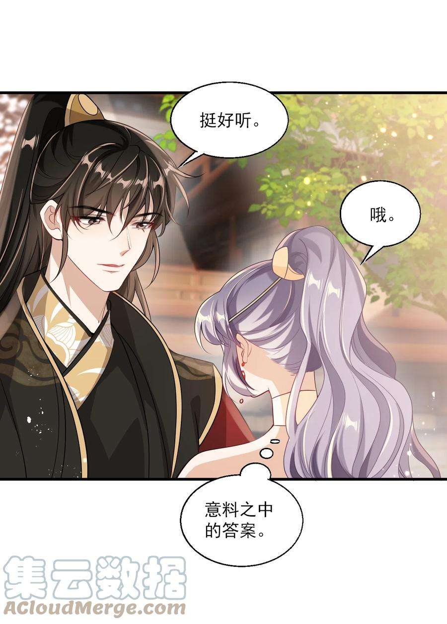 坦白从严030 朗哥对老婆真猛！