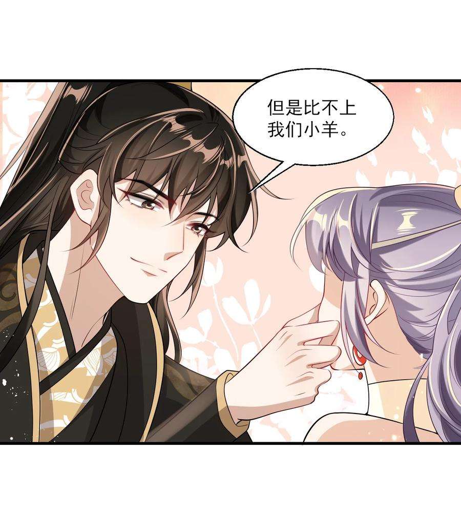 坦白从严030 朗哥对老婆真猛！