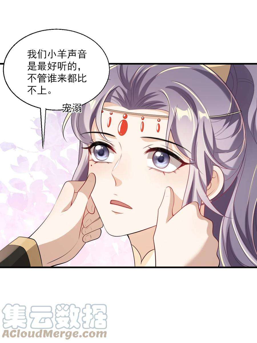 坦白从严030 朗哥对老婆真猛！