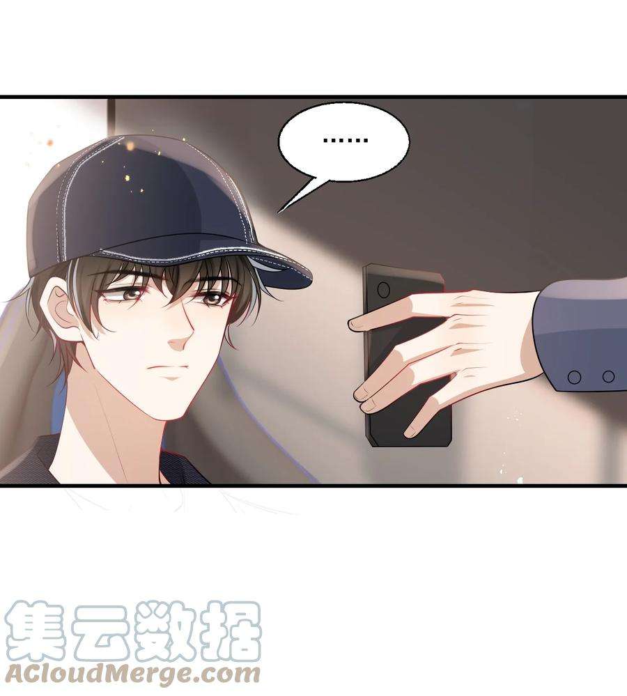 坦白从严030 朗哥对老婆真猛！