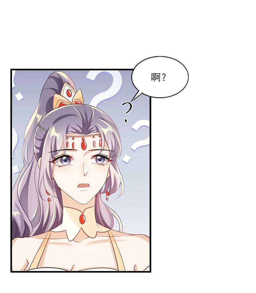 坦白从严030 朗哥对老婆真猛！
