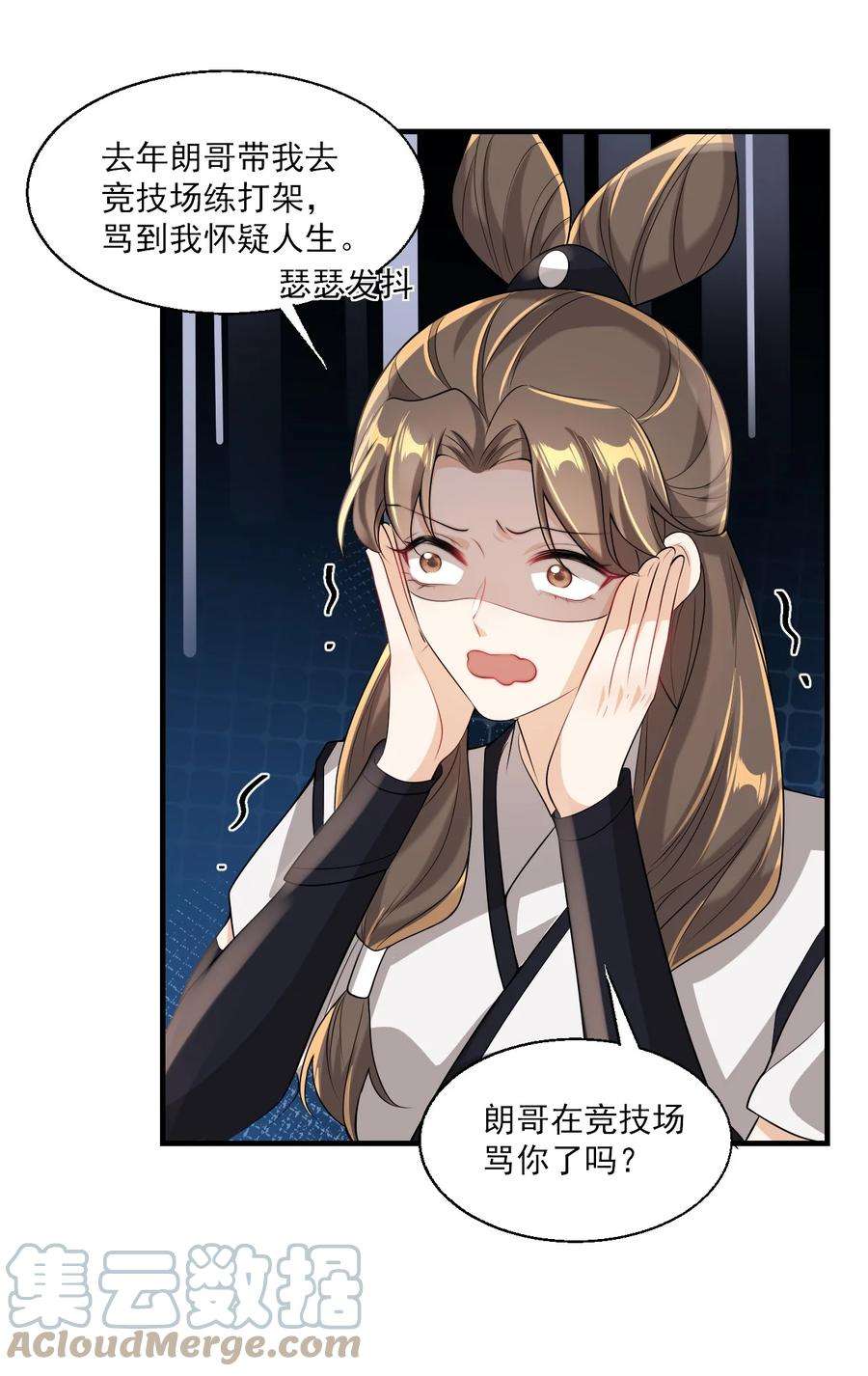 坦白从严030 朗哥对老婆真猛！