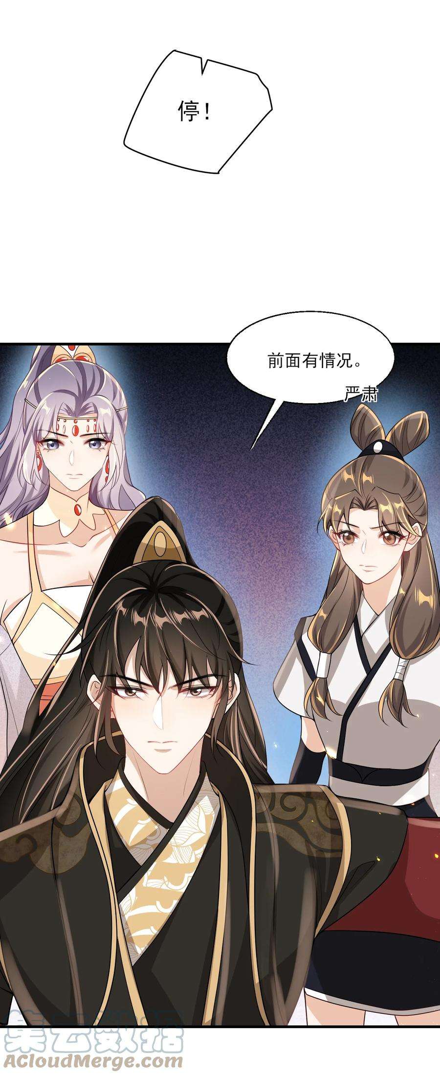 坦白从严030 朗哥对老婆真猛！