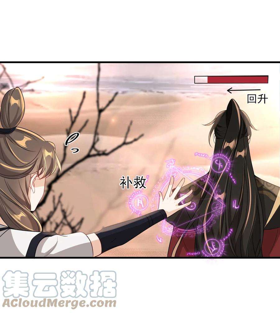 坦白从严031 哥哥，你现在还生气吗？