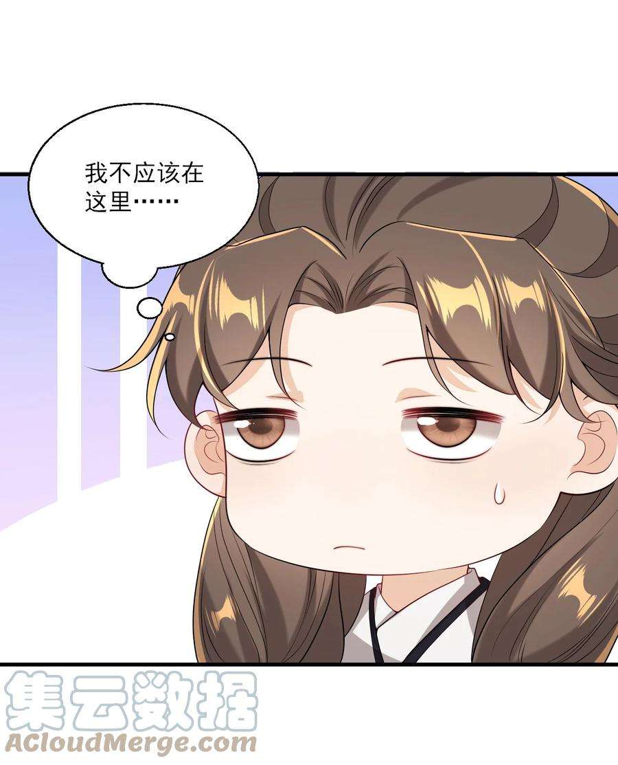 坦白从严031 哥哥，你现在还生气吗？