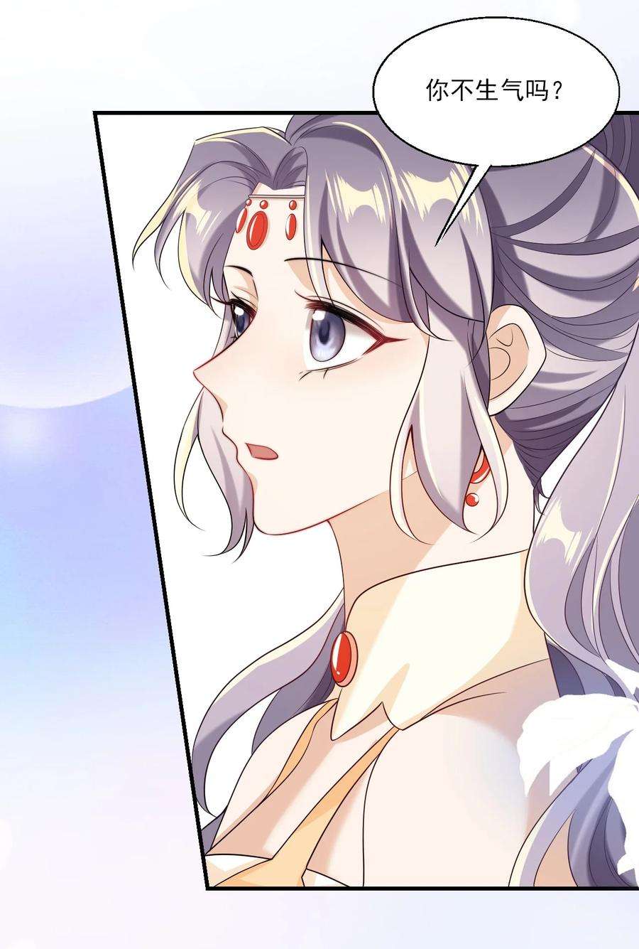 坦白从严031 哥哥，你现在还生气吗？