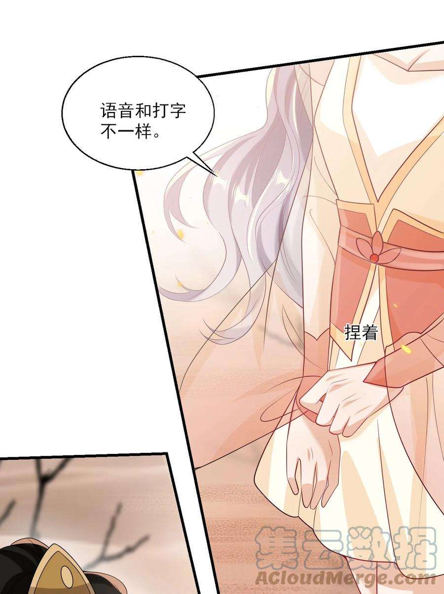 坦白从严031 哥哥，你现在还生气吗？