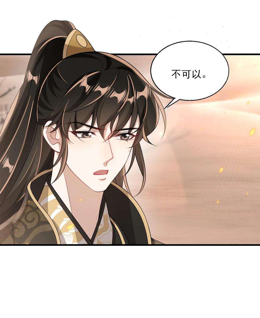 坦白从严031 哥哥，你现在还生气吗？