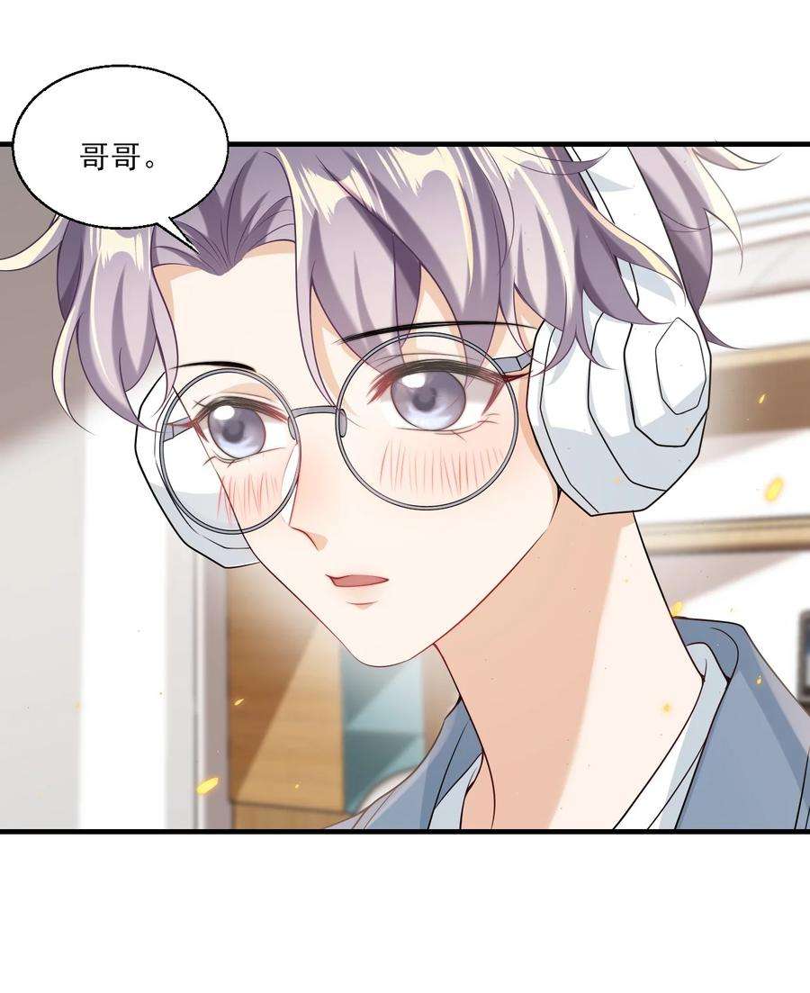 坦白从严031 哥哥，你现在还生气吗？