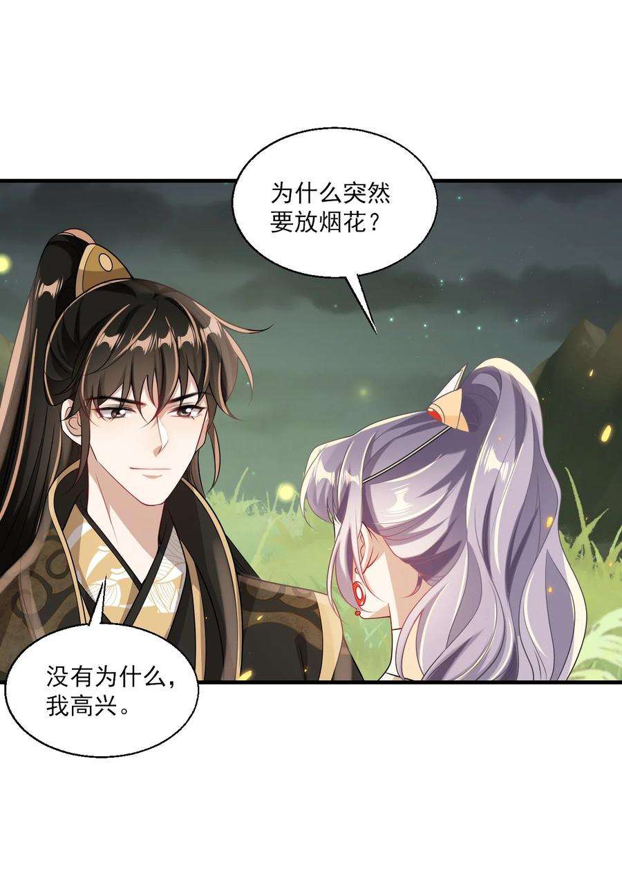坦白从严031 哥哥，你现在还生气吗？