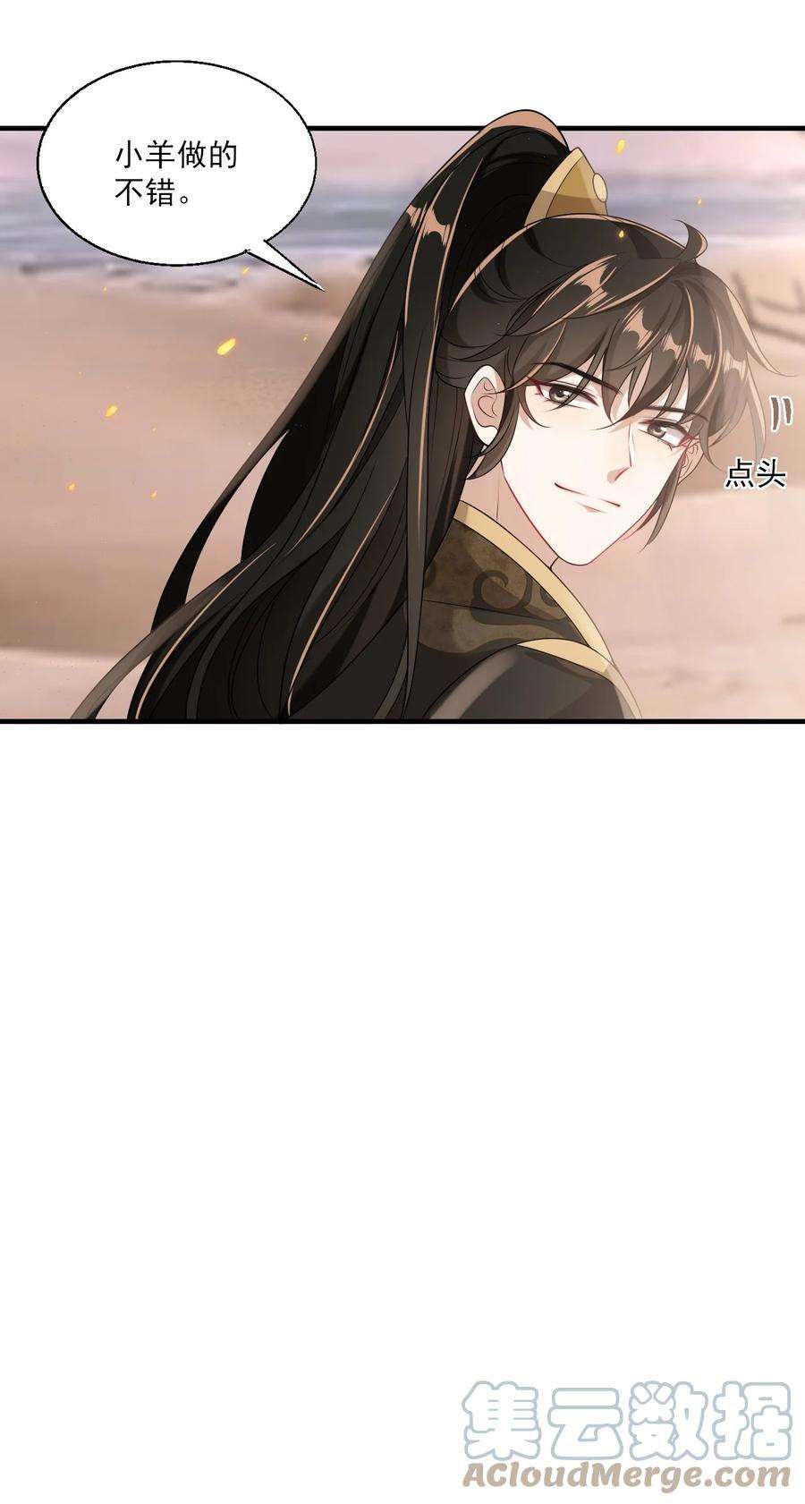 坦白从严031 哥哥，你现在还生气吗？