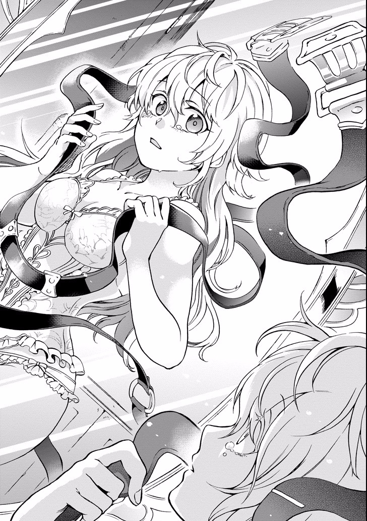 好比是最终迷宫前的少年到新手村生活一般的故事第02话