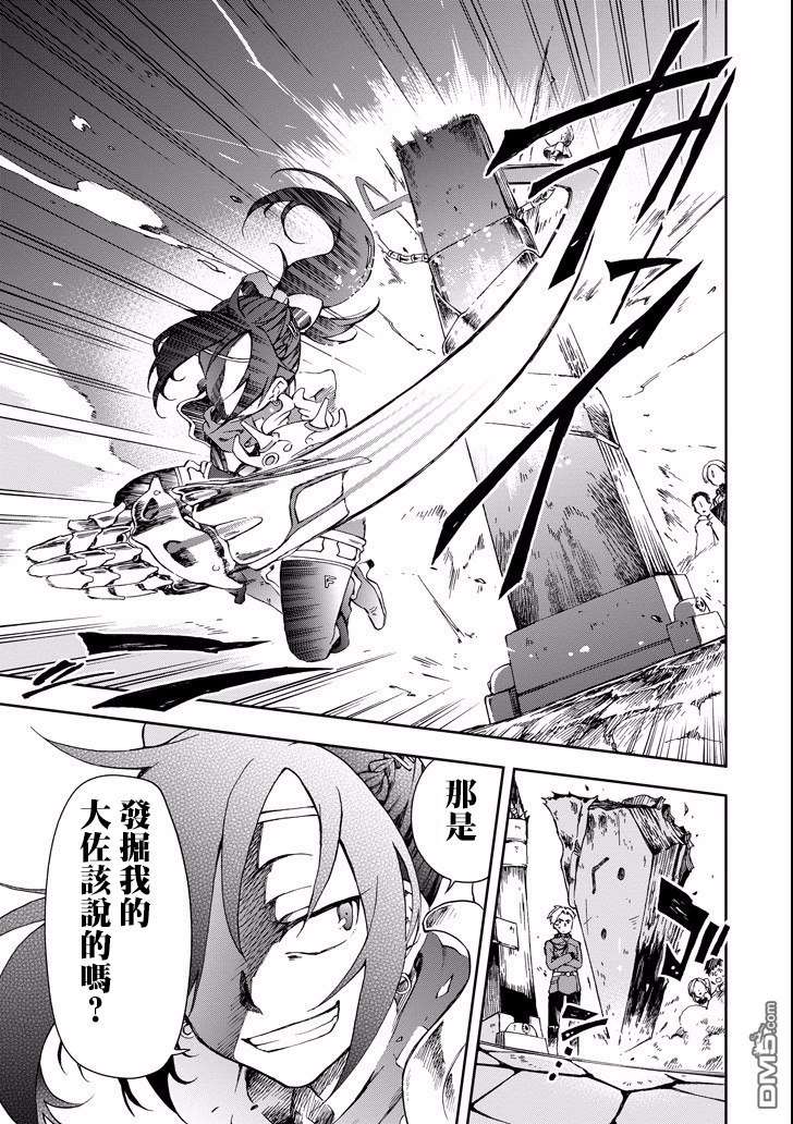 好比是最终迷宫前的少年到新手村生活一般的故事第3话