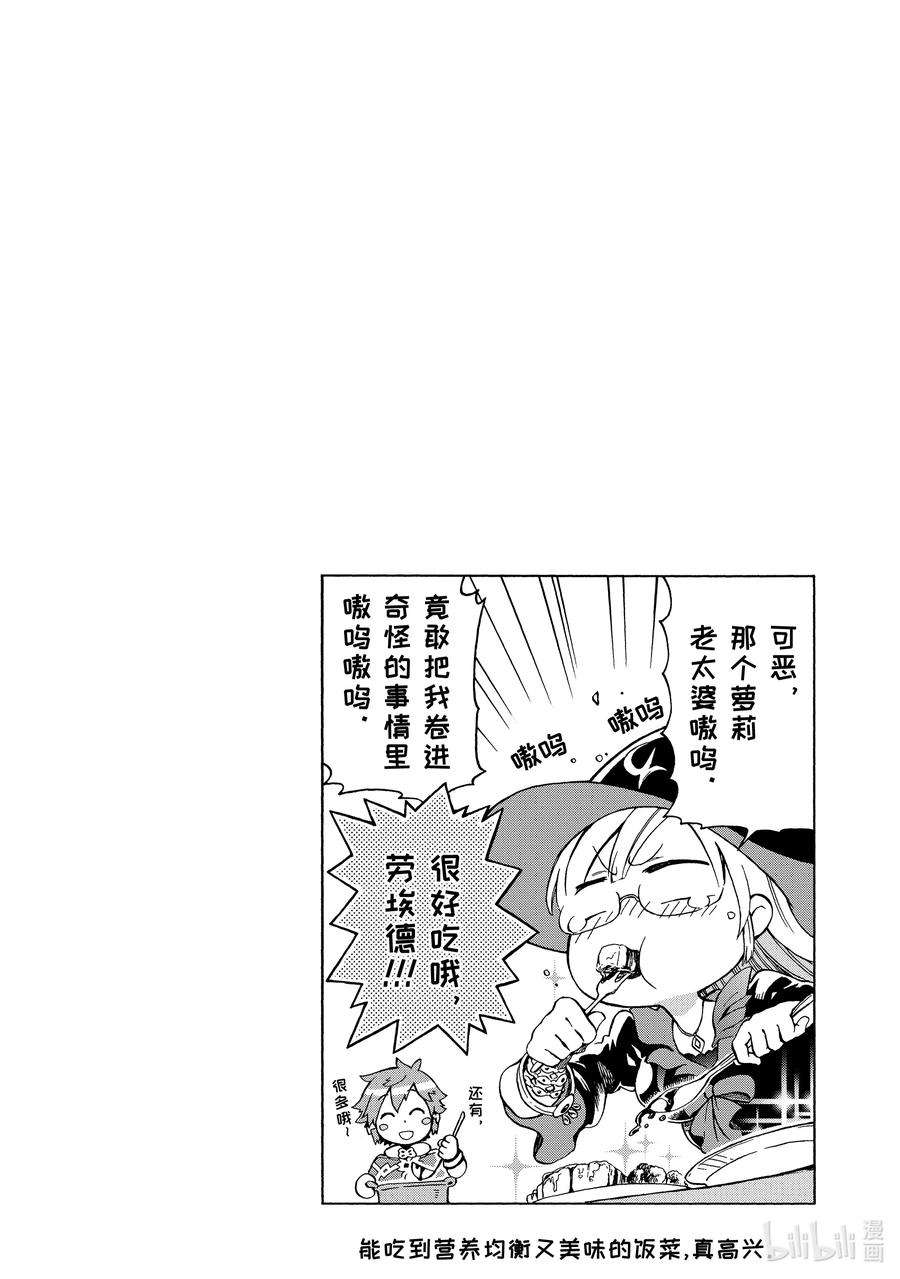 好比是最终迷宫前的少年到新手村生活一般的故事1-3 那是如同彬彬有礼的超巨大台风到来的一天