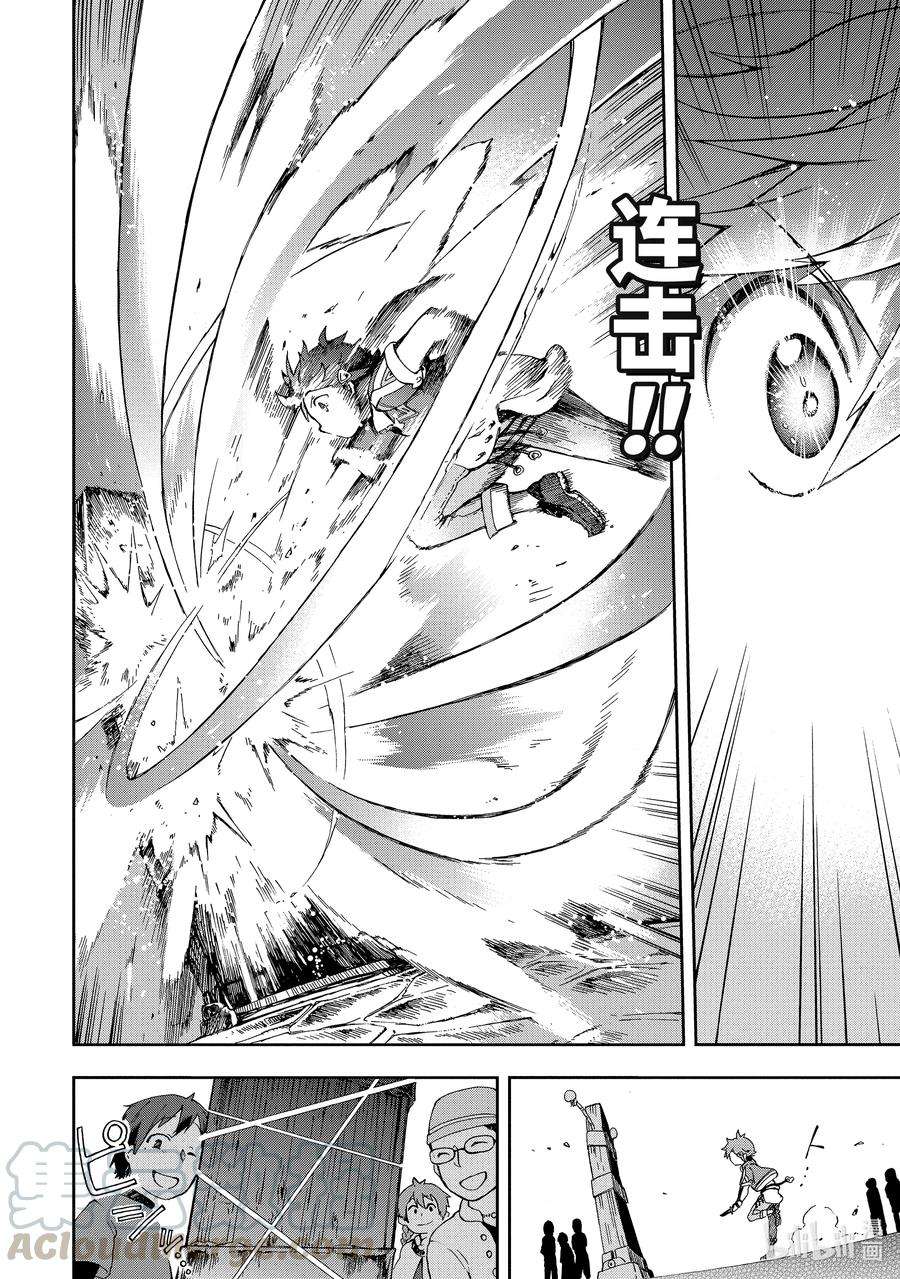 好比是最终迷宫前的少年到新手村生活一般的故事3-2 那是如同可以实现一切愿望的魔法花长在庭前的幸运