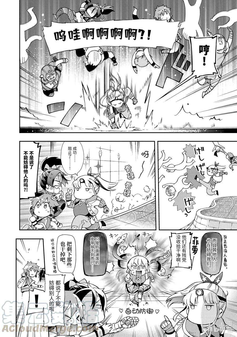 好比是最终迷宫前的少年到新手村生活一般的故事33-1 那是如同在长长的洞穴中告诉你前面有光亮一般的伙伴