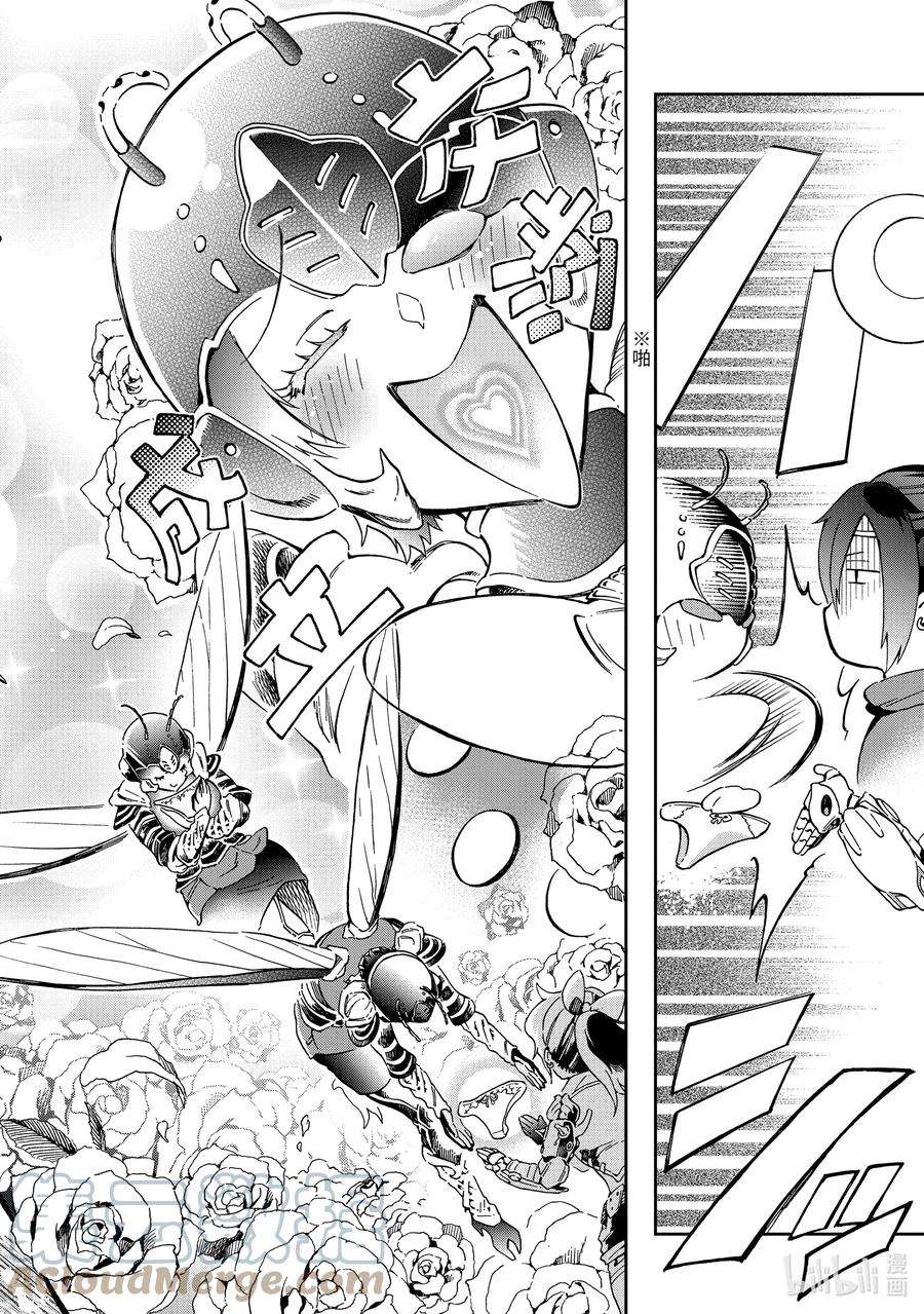 好比是最终迷宫前的少年到新手村生活一般的故事44-3 那是如同被带去参加了一次happy又累得半死不活的大游行一般迈