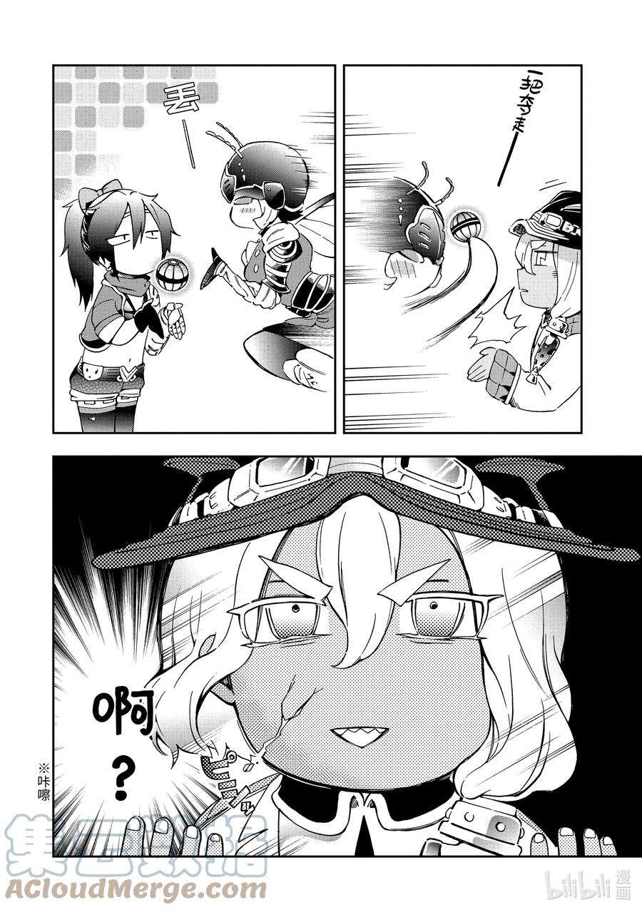 好比是最终迷宫前的少年到新手村生活一般的故事44-3 那是如同被带去参加了一次happy又累得半死不活的大游行一般迈