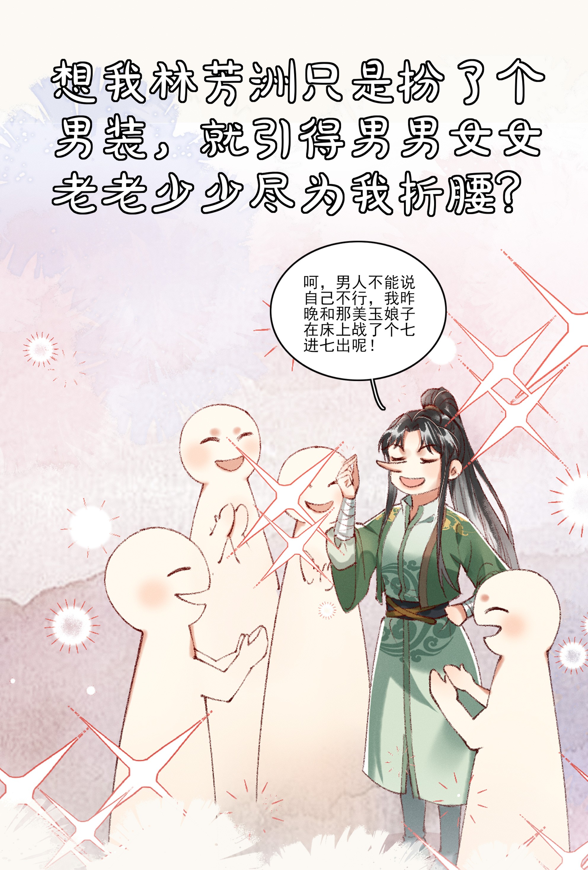 多情应笑我000 预告