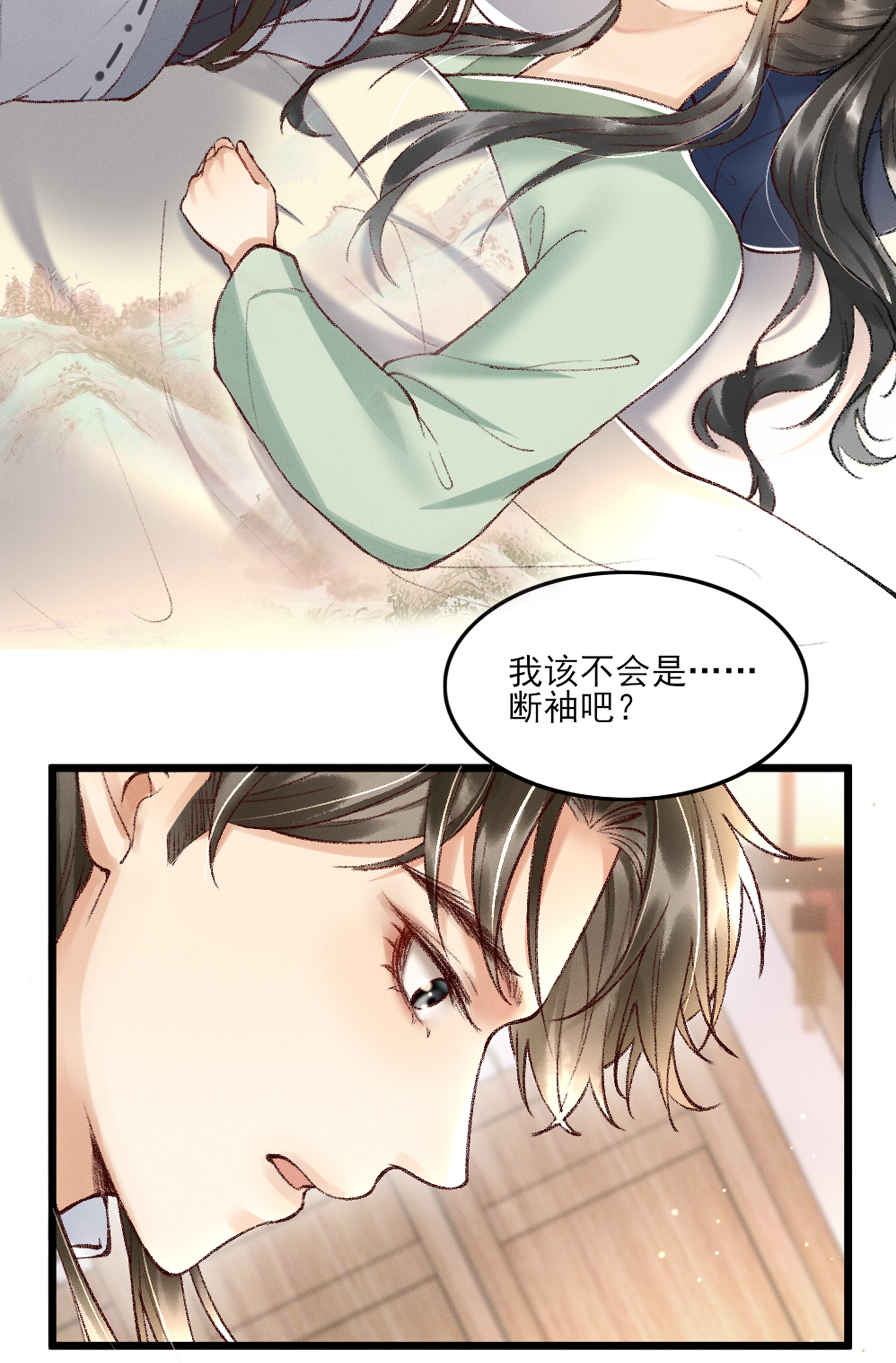 多情应笑我000 预告
