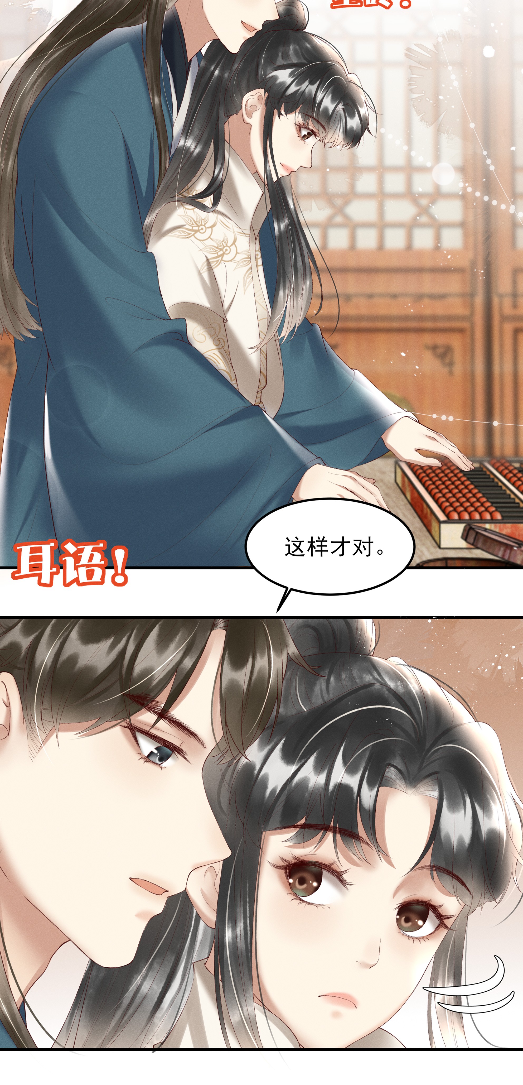 多情应笑我000 预告