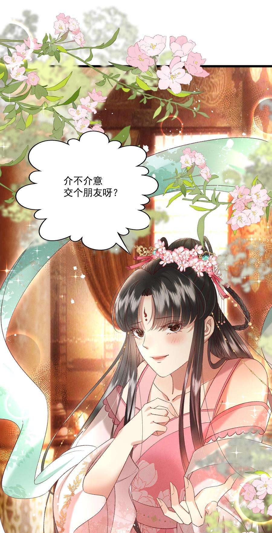 多情应笑我031 天干物燥，有点上火