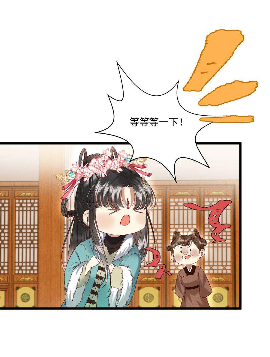 多情应笑我031 天干物燥，有点上火