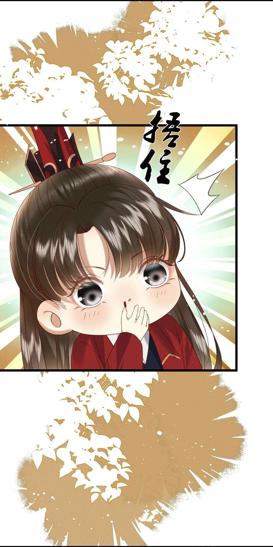 多情应笑我031 天干物燥，有点上火